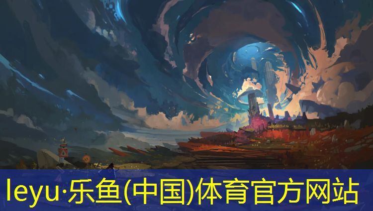 <strong>乐鱼体育官方网站,娄底网球网价格</strong>